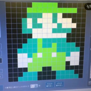 富士通オープンカレッジ長岡西校 ファイトキッズクラブ長岡西校 ドット絵で創造力の創生