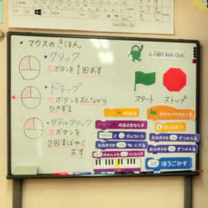 富士通オープンカレッジ燕三条校 ファイトキッズクラブ燕三条校 受講風景